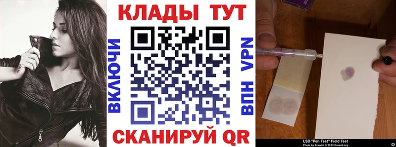 Как найти закладки Починок Бошки Шишки  Кокаин  Alpha-PVP  АМФ  Меф 