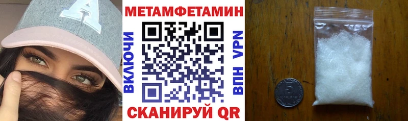 АМФЕТАМИН Розовый  где можно купить   Починок 