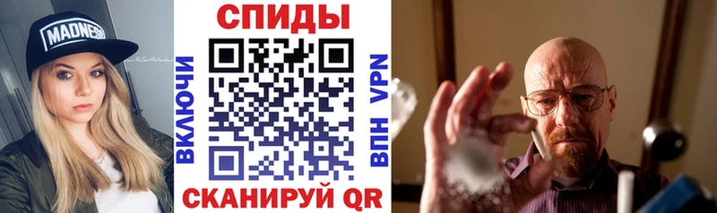 Амфетамин 98% Починок