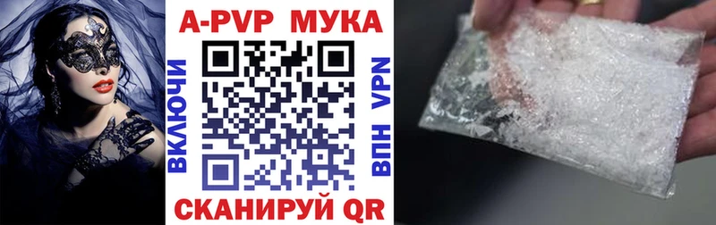 Alfa_PVP Crystall хочу наркоту мориарти формула Починок МЕГА рабочий сайт