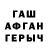 Метамфетамин винт Brad Whitehouse