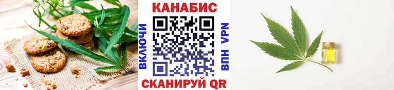 Cannafood марихуана  как найти закладки  Починок 