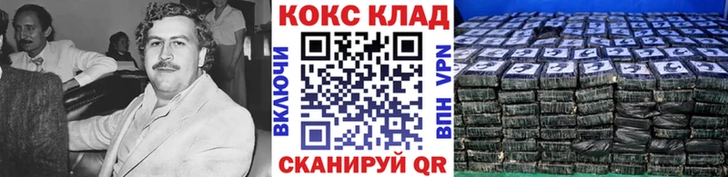 COCAIN FishScale  Починок 