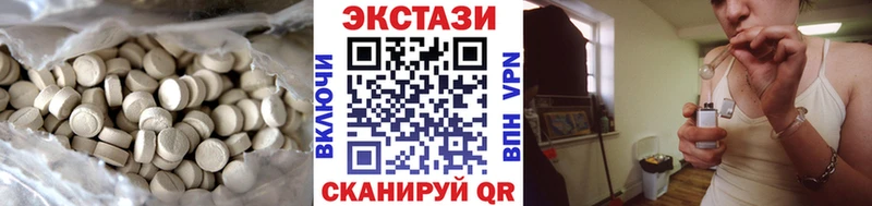 ЭКСТАЗИ таблы  Починок 