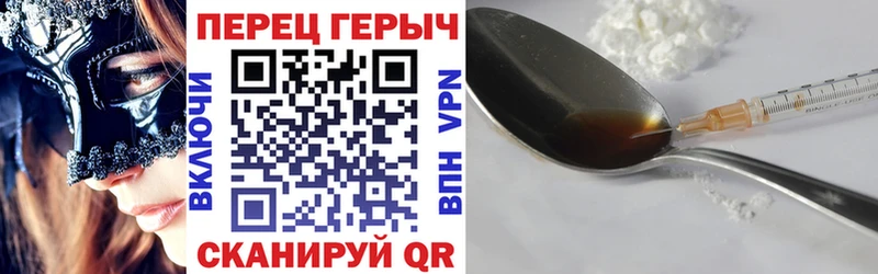 ГЕРОИН афганец  Починок 