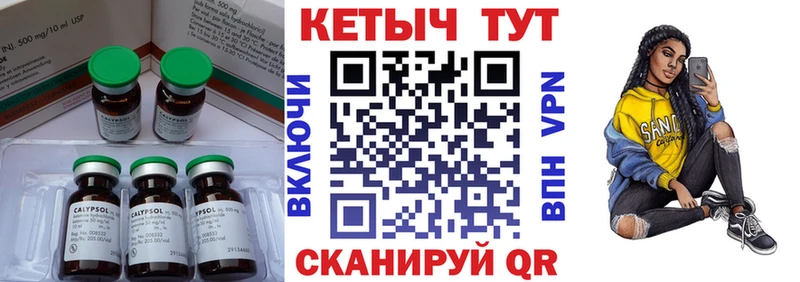 kraken вход  купить наркотики сайты  Починок  КЕТАМИН VHQ 