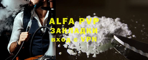 винт Алексеевка