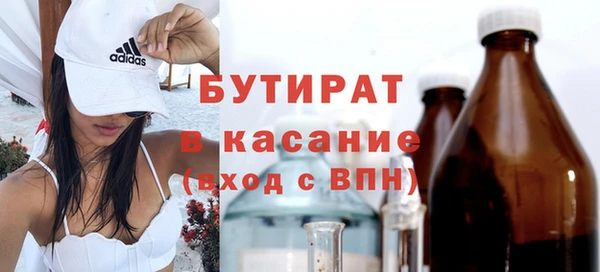 дурь Абдулино