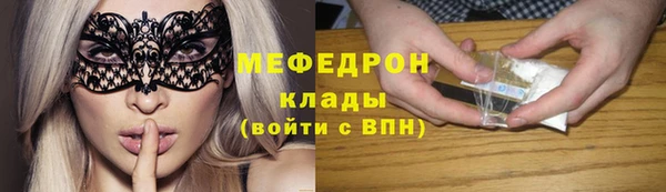 мяу мяу мука Абинск