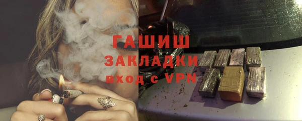 дурь Абдулино