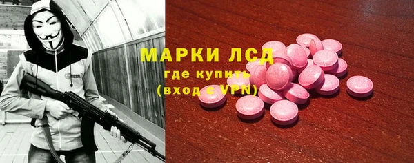 амфетамин Алексин