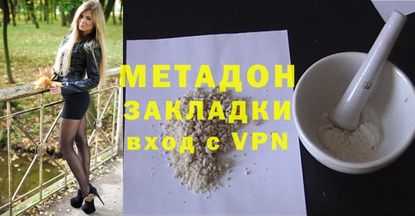 амфетамин Алексин