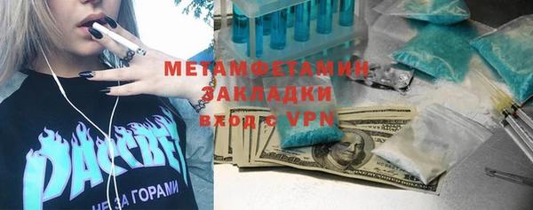 дурь Абдулино