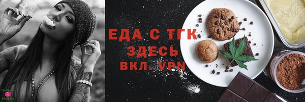 мяу мяу мука Абинск