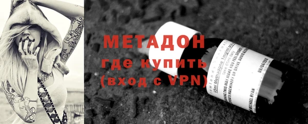 мяу мяу мука Абинск