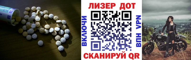 где можно купить наркотик  блэк спрут ONION  Лсд 25 экстази ecstasy  Починок 