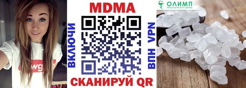 MDMA crystal  blacksprut онион  Починок 