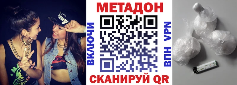 что такое   МЕГА маркетплейс  МЕТАДОН VHQ  Починок 