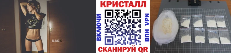 Метамфетамин Methamphetamine Починок