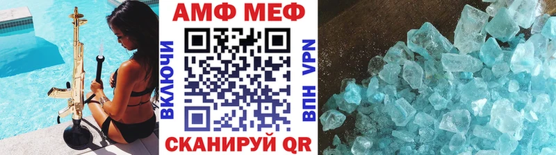 МЕТАМФЕТАМИН Декстрометамфетамин 99.9%  omg ССЫЛКА  Починок 