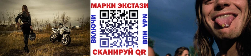 продажа наркотиков  Починок  Марки NBOMe 1500мкг 