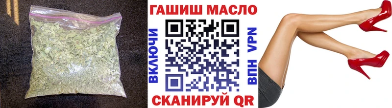 ТГК THC oil  блэк спрут вход  Починок 